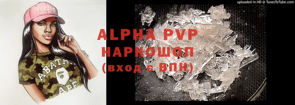 ALPHA PVP Беломорск